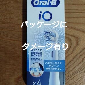 【パッケージにダメージ有り】ブラウン オーラルB iO替えブラシ アルティメイト 4本iO専用替えブラシ 新品未開封 純正品