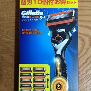 【パッケージにほんの少しダメージ有り】ジレット プログライド 電動 ホルダー 替刃10コ付お得セット 新品未開封 純正品