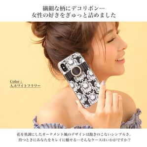 全機種対応 スマホケース ハードケース リボン オーナメント風 hcp-022