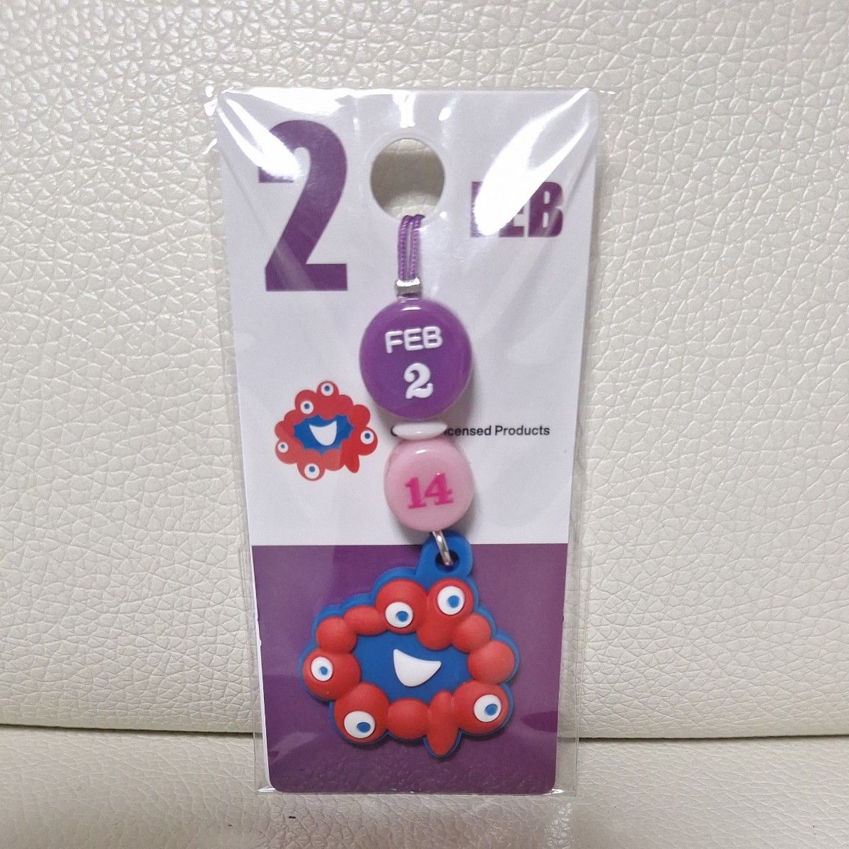 ファイナルファンタジー14 プライズ マテリジャ キーホルダー 全