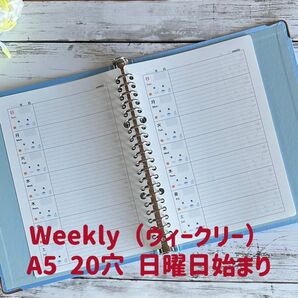 リフィル Weekly(ウィークリー) / A5 20穴 日曜日始まり※ハンドメイド品のため、お値下げは不可とさせて頂きます!
