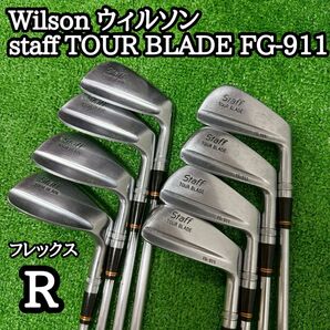 Wilson ウィルソン staff TOUR BLADE FG-911 アイアンセット 3I〜PW R400 マッスルバック