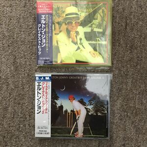 新品同様 名盤 Elton John [Greatest Hits][Greatest Hits Volume II] エルトン・ジョン