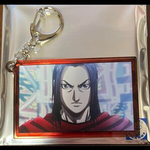 アニメ キングダム 名台詞アクリルキーホルダーコレクション 政 えいせい