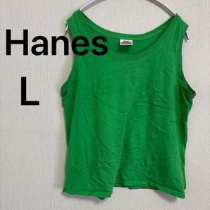 Hanes HerWay グリーン タンクトップ Lサイズ
