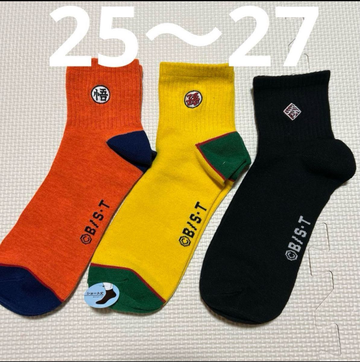 ボーラホリック　ソックス3足セット ballaholic ボーラホリック 靴下 3足セット W Face 3-Pack Socks