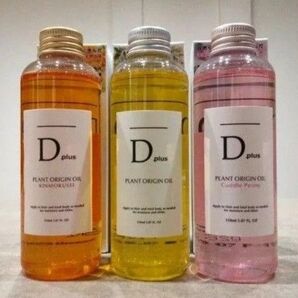 ディープラスオリジン Dオイル N. エヌドット似 ヘアオイル3本 ボディオイル ヘアオイル スタイリング 金木犀 ピオニー