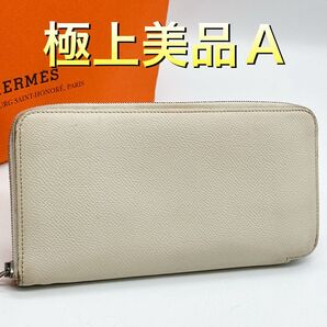 エルメス HERMES アザップロング シルクイン ラウンドファスナー ヴォーエプソン 長財布 ホワイト