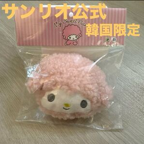 韓国 限定 レア サンリオ ピアノちゃん ポーチ キーリング 公式 キーホルダー マイメロ プレゼント ピンク コインケース