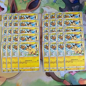 ピカチュウ パラダイムトリガー 40枚