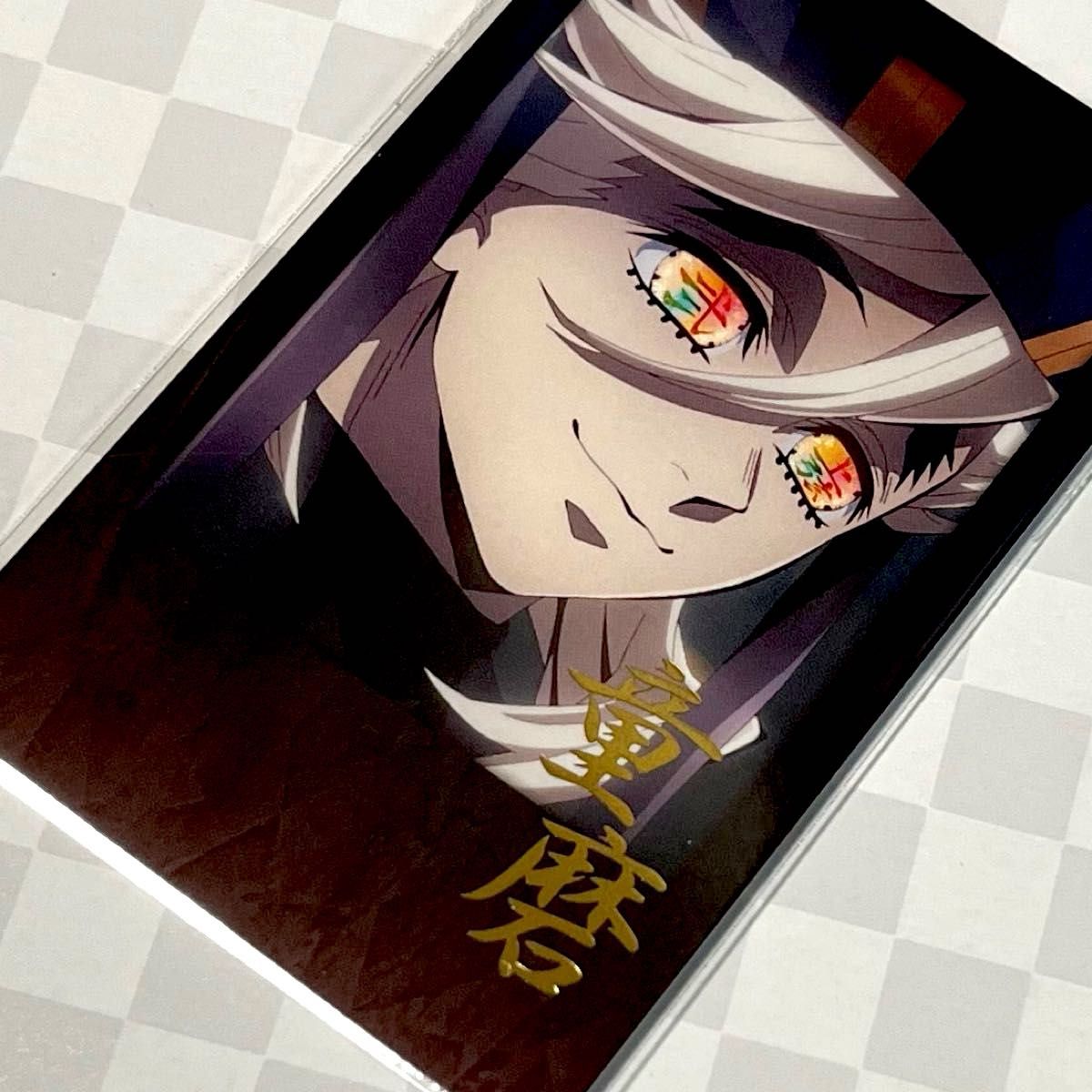 鬼滅の刃　童磨　ブロマイド 鬼滅の刃 上弦の弐 上弦の鬼 童磨 箔押しブロマイド - メルカリ
