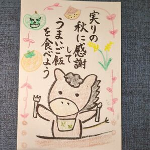 の感謝 手描きポストカード 馬 書道アート
