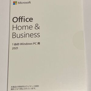 正規品 MicrosoftOffice Home and Business 2021(新品買切版Home&Business)