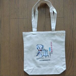 足立区選挙管理委員会 エラビー トートバッグ エコバッグ キャンパス地