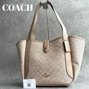 【極美品】COACH コーチ ハドリー ターンロック トートバッグ 肩掛け シグネチャー