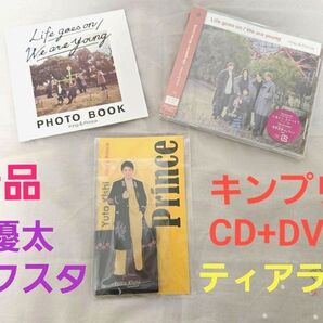 King & Prince ティアラ盤 Life goes on / We are young 岸優太 アクスタ【新品2点セット】