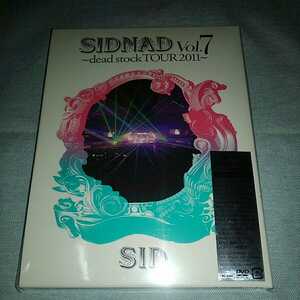 SIDNAD　Vol．7～dead　stock　TOUR　2011～（完全生産限定盤） DVD