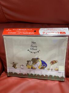 午後の紅茶 ディズニーの値段と価格推移は 90件の売買情報を集計した午後の紅茶 ディズニーの価格や価値の推移データを公開 午後の紅茶 ディズニーの値段と価格推移は 90件の売買情報を集計した午後の紅茶 ディズニーの価格や価値の推移データを公開