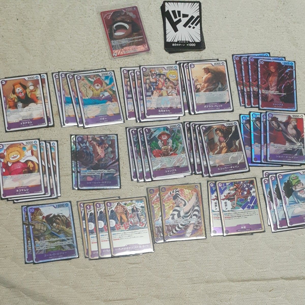 コミパラ3枚入り デッキⅹ2 ワンピースカード 引退 まとめ売り｜Yahoo