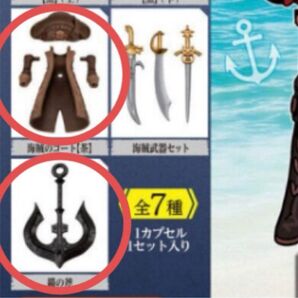 リンクトラベラーズ 脱出!トウキョウスレート編 SIDE:G 2種セット