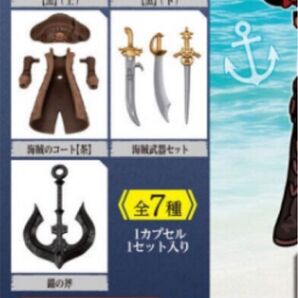 リンクトラベラーズ 脱出!トウキョウスレート編 SIDE:G 5種セット