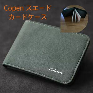スエード カードケース コペン専用 オリジナル商品 DAIHATSU copen