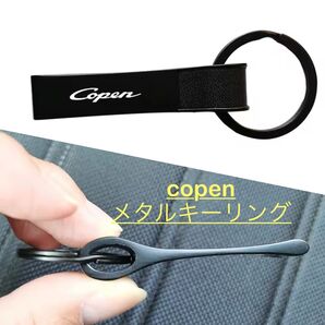 メタルキーリング コペン専用 DAIHATSU copen 部品