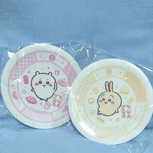 くら寿司 ちいかわ うさぎ 寿司皿 新品未開封