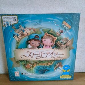 ストーリーテイラーズ Storytailors ボードゲーム 2021