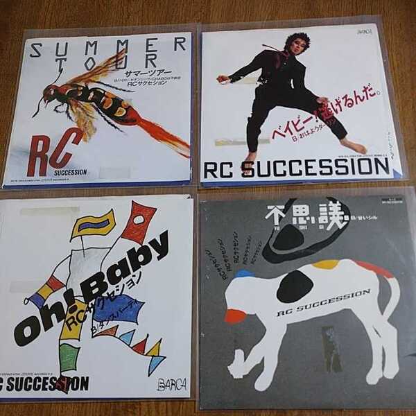 RCサクセション 忌野清志郎 レコード 4枚セット サマーツアー、Oh!baby、不思議、ベイビー!逃げるんだ。