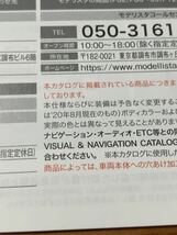 トヨタ　TOYOTA ヤリスクロス　YARIS CROSSカタログ　アクセサリーカタログ　セット　2020年8月_画像8