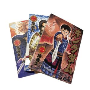 キングダム 漫画 1巻、2巻、3巻 3冊セット 原泰久