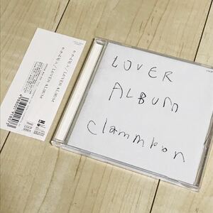 帯付き　clammbon LOVER ALBUM CD クラムボン