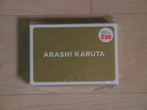 嵐★2018-2019年コンサート★ARASHI かるた★カルタ★ARASHI Anniversary Tour 5×20★ライブグッズ