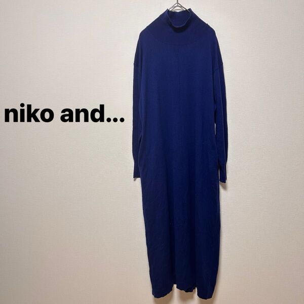 niko and... ニコアンド ウール混 ハイネックロングニットワンピース フリーサイズ
