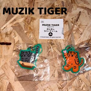 MUZIKTIGER セット
