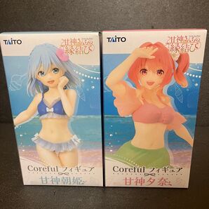 甘神さんちの縁結び Coreful フィギュア 甘神朝姫 甘神夕奈 2個セット 開封発送 中身のみ