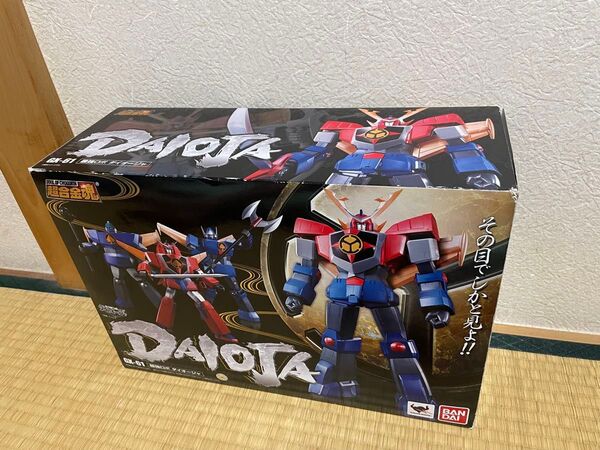 超合金魂 GX-61 最強ロボ ダイオージャ バンダイ