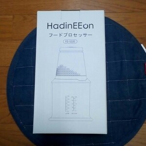 44/ HadinEEo 、フードプロセッサー 、新品未使用品