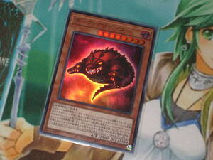 遊戯王 Vジャンプ定期講読特典【ダーク・アリゲーター】即決