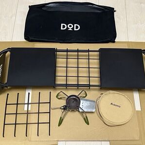 【メーカー希望小売価格】DOD ソトメシンガーZ + SOTO レギュレーターストーブST-310×専用ポーチ セット