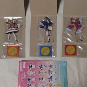 学園アイドルマスター 一番くじ H賞 描き下ろし アクリルスタンド 未開封 3種セット 学マス アクスタ