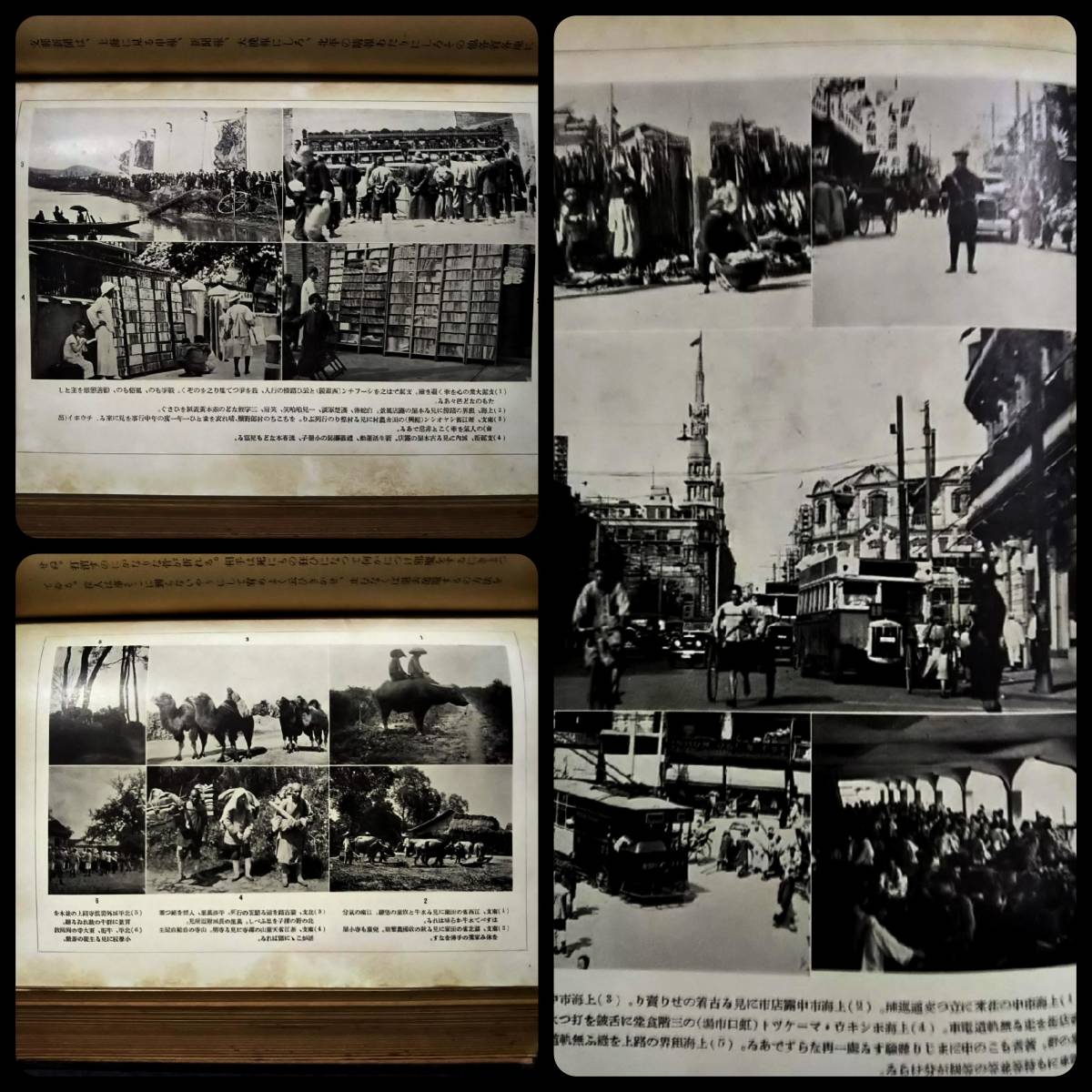 2025年最新】Yahoo!オークション -馮玉祥の中古品・新品・未使用 2025年最新】Yahoo!オークション -馮玉祥の中古品・新品・未使用