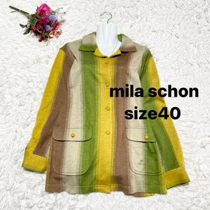 【極美品】mila schon ストライプジャケット マルチカラー レトロ カジュアル size40