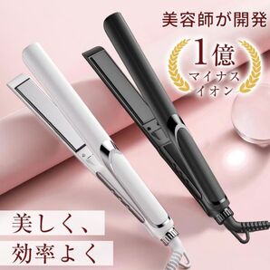 ヘアアイロン マイナスイオン 2wayストレート カールアイロン 急速加熱