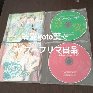 「心臓がふかく爆ぜている」「静かにことばは揺れている」