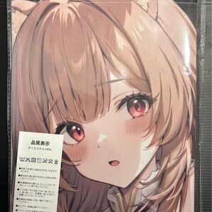 タペストリー B2secret 盾の勇者の成り上がり ラフタリア