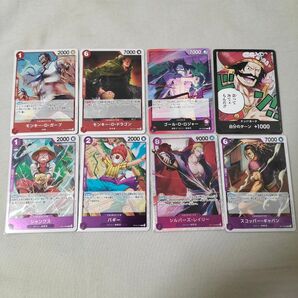 ワンピースカードゲームOP-13キラカードセット受取継がれる意志