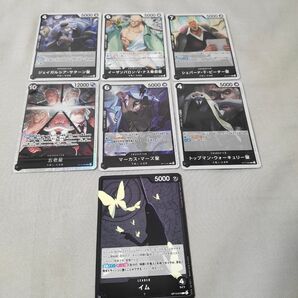 ワンピースカードゲームOP-13キラカードセット受取継がれる意志