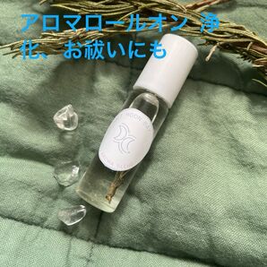 アロマロールオン お祓い、浄化ブレンド